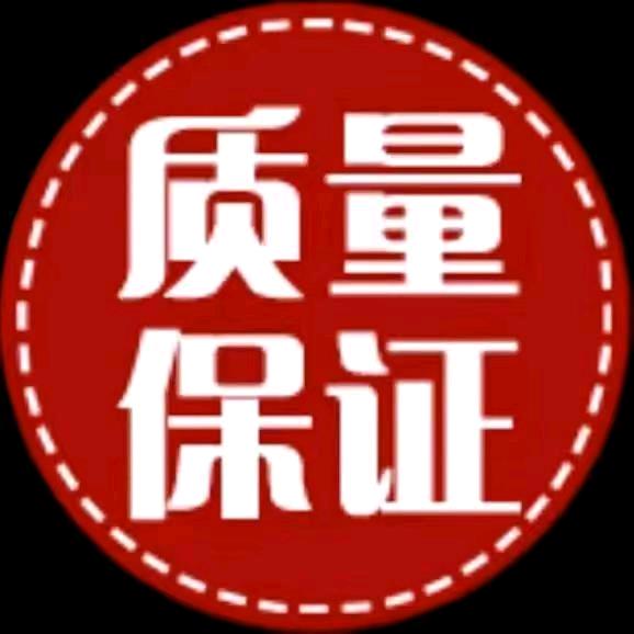 6号好物分享