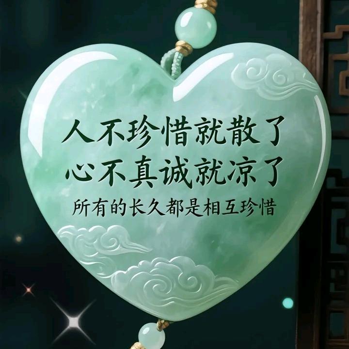 ꕥ᭄虚⃨伪的꧔ꦿ人心᭄