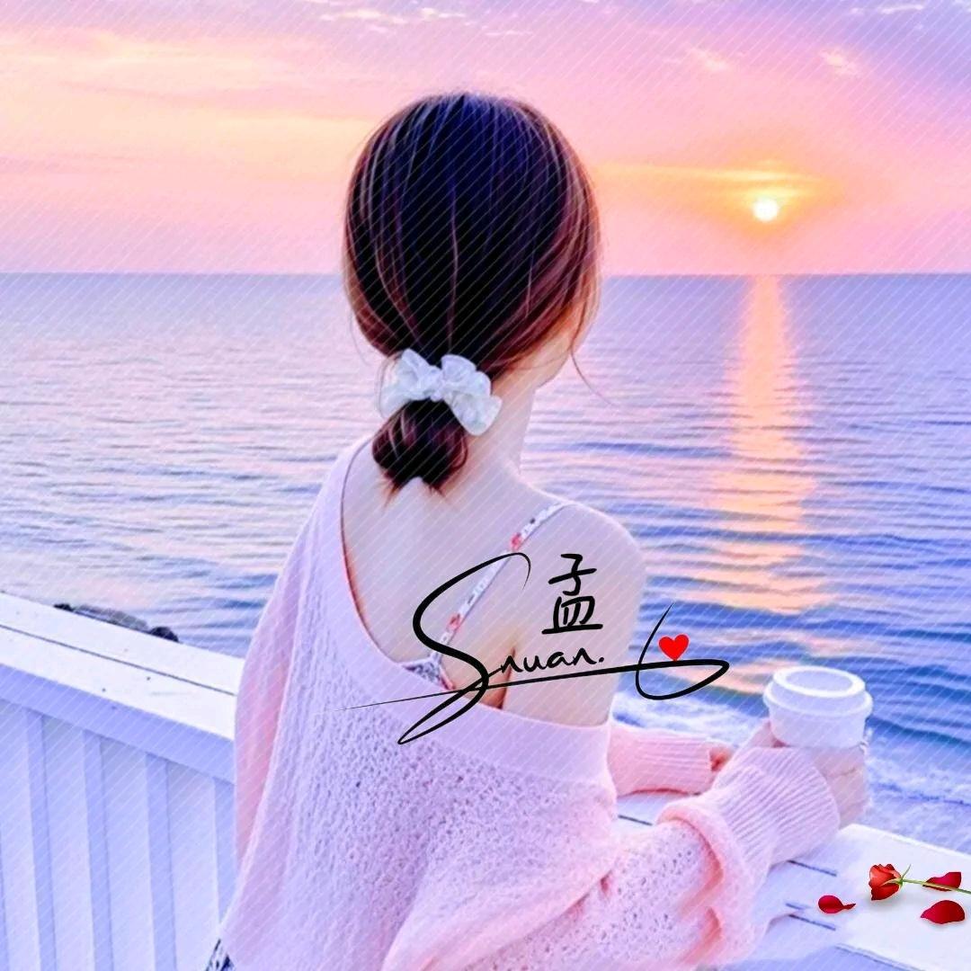 杨噫赢榆