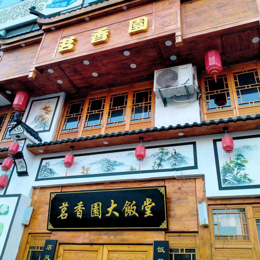 各种卤肉批发零售，招收学员，包教包会。