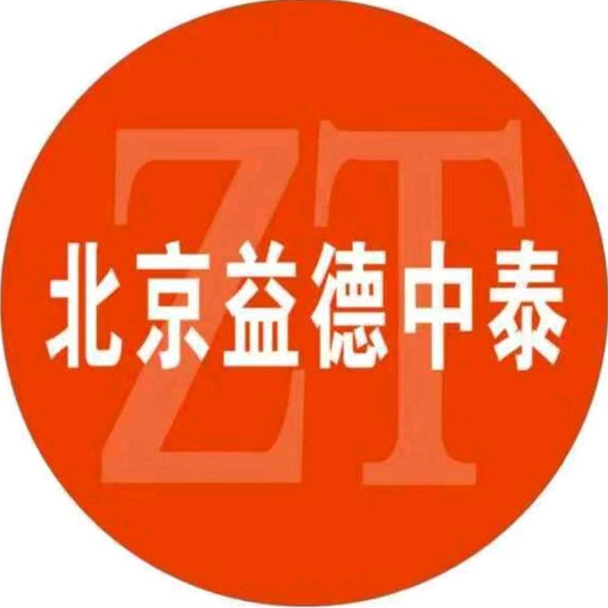 益德中泰不锈钢