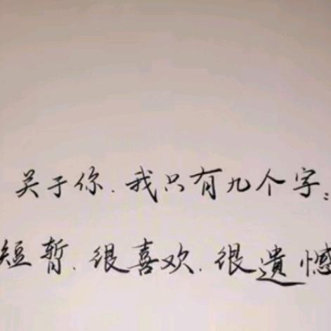 南风知我意