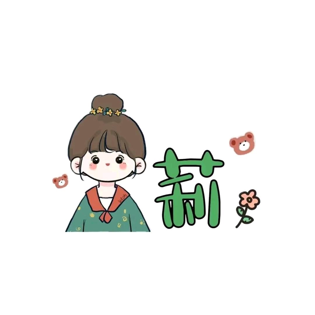 郑᭱ꦿএ⁵²⁰