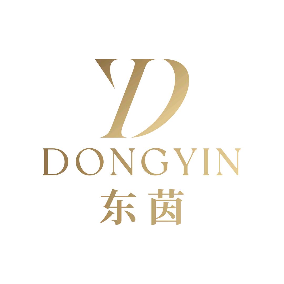 东茵DONGYIN护肤旗舰店