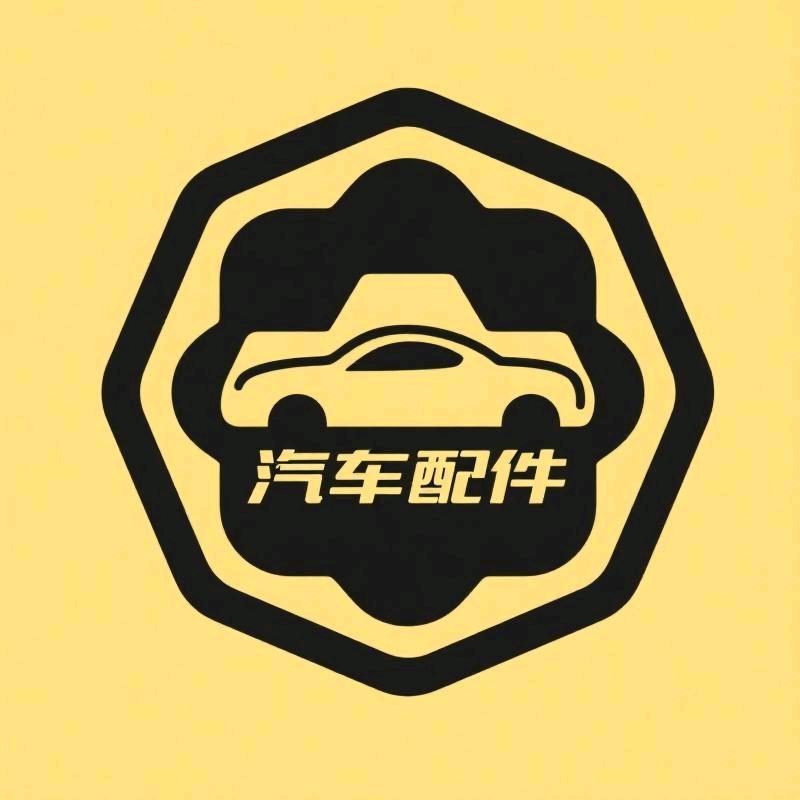 发现錧改严选车精品