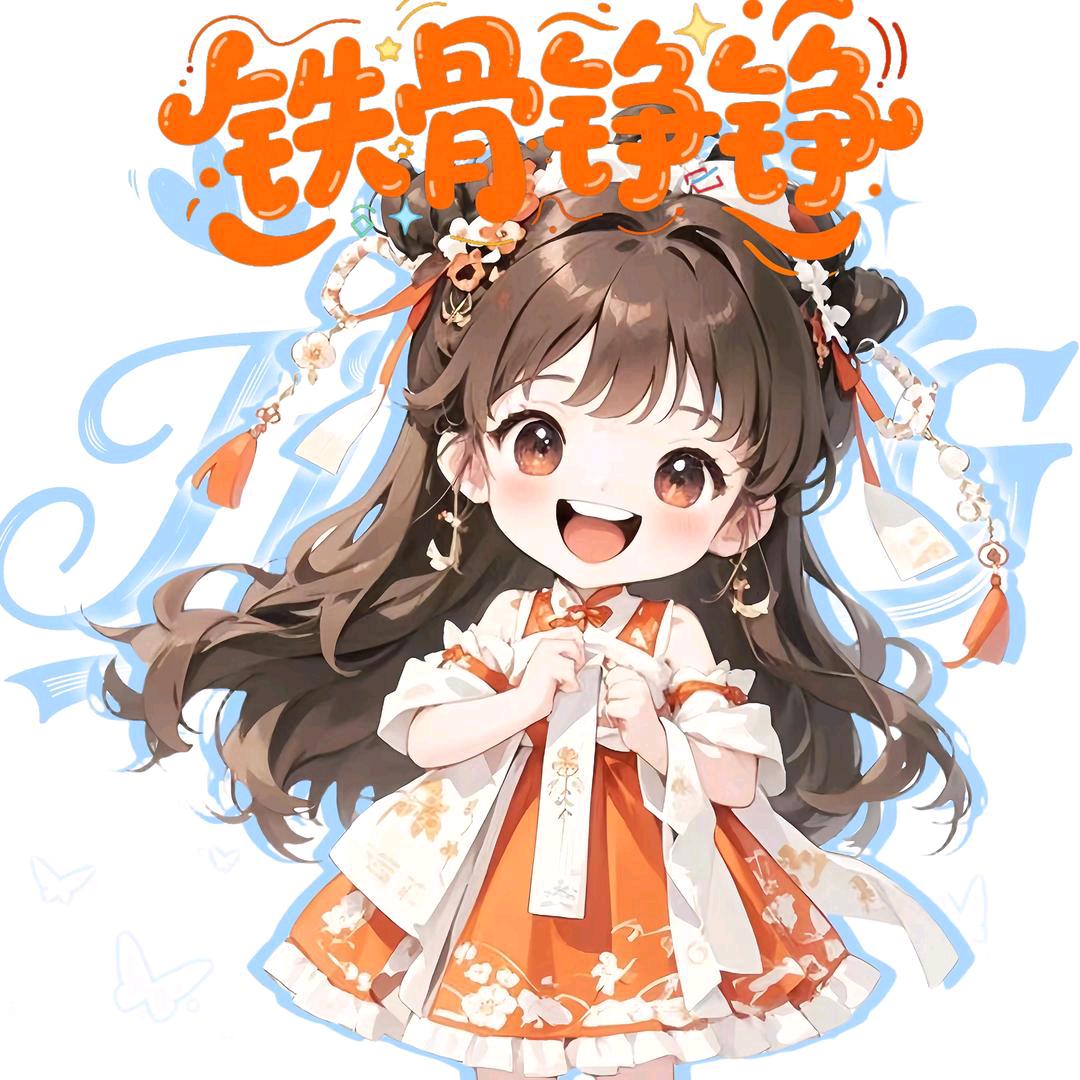 𝑿.奶宝宝ᵒʰʰ