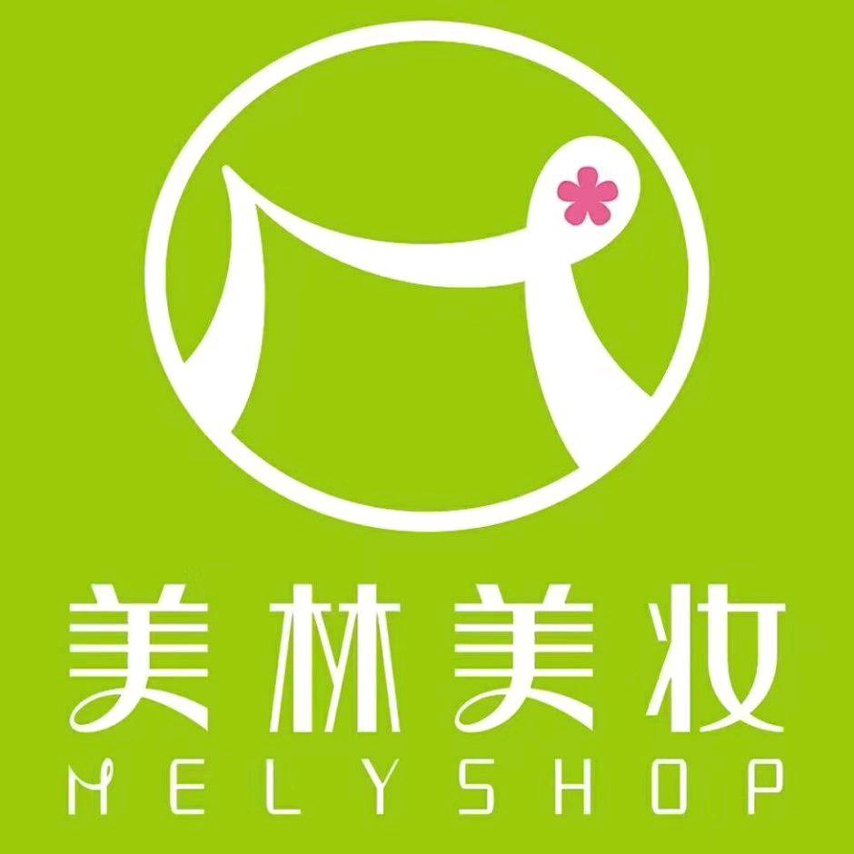 美林美妆冯庙店