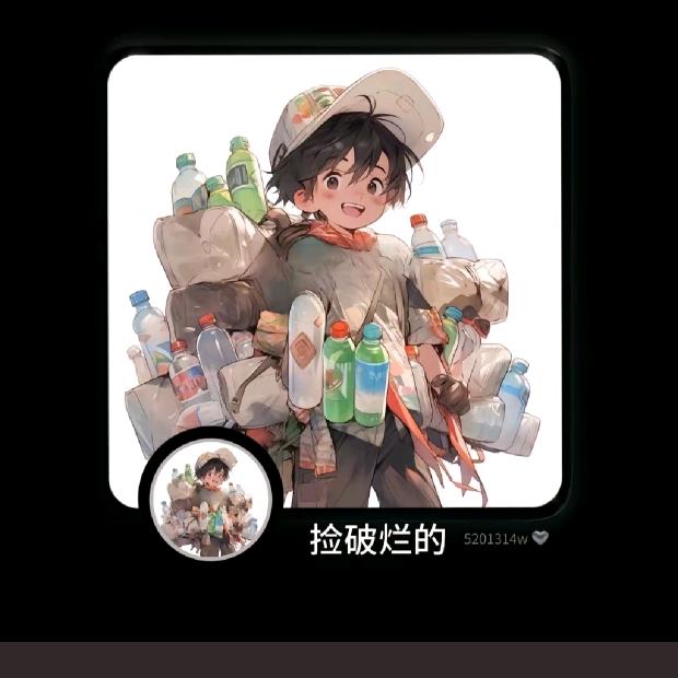 潮湿的心🌻