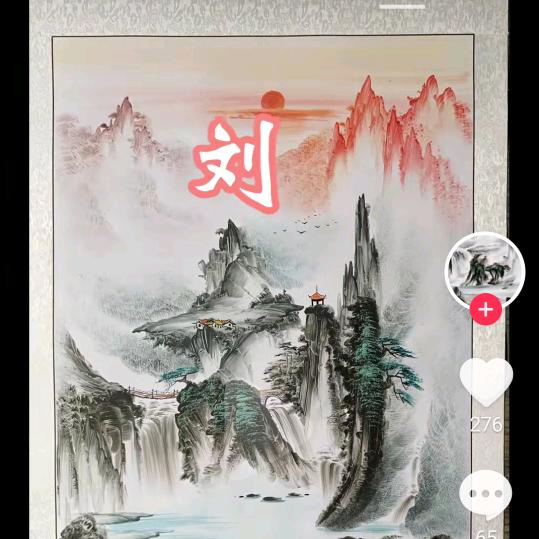 ໑ຼₒ₂₅💖ღ᭄幸运星🦋꧔ꦿ᭄💞