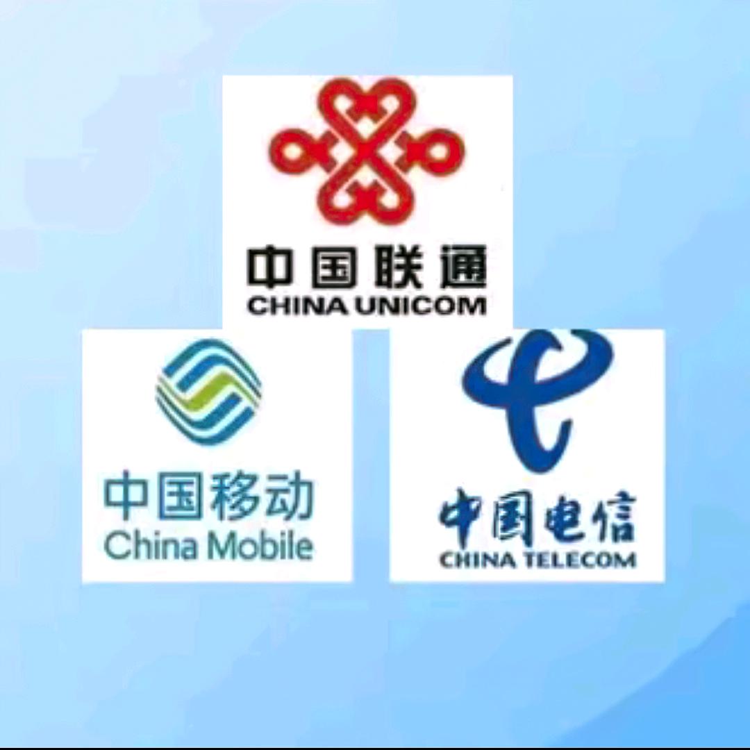 话费营业厅