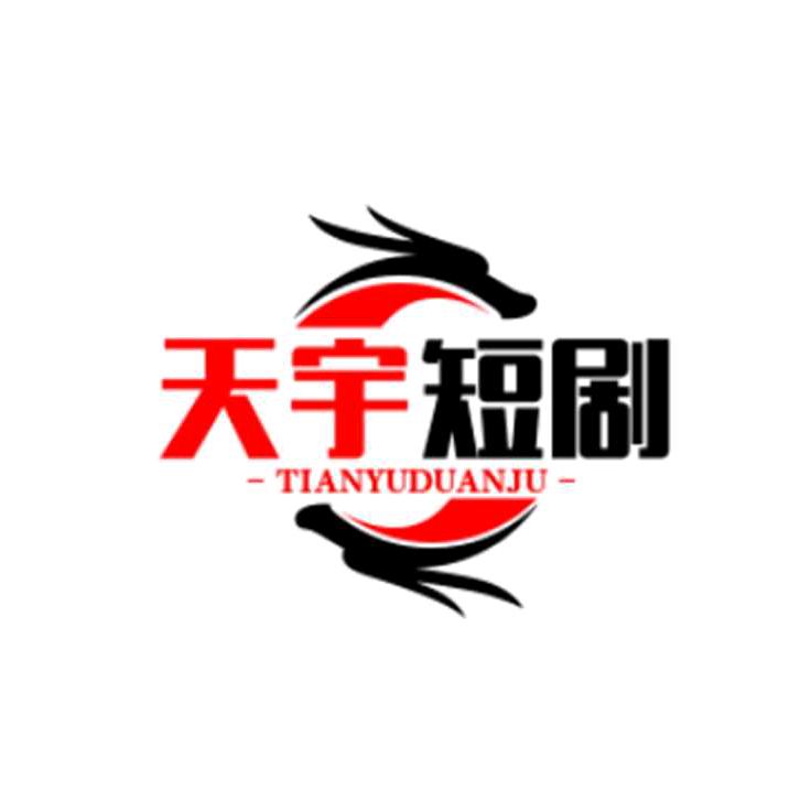 老程