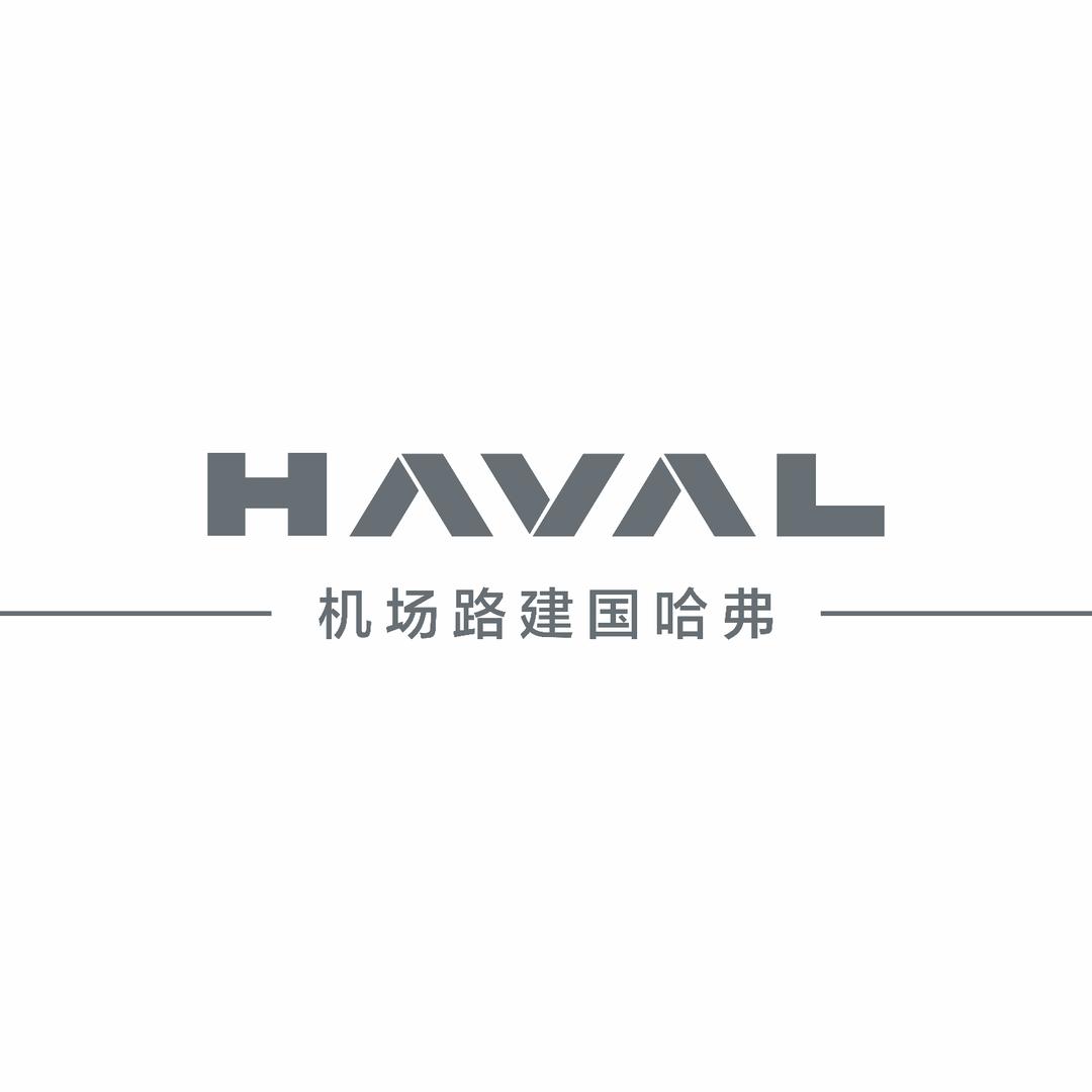 哈弗SUV·成都建国店