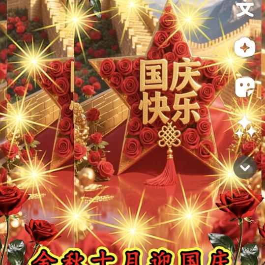 北国风光