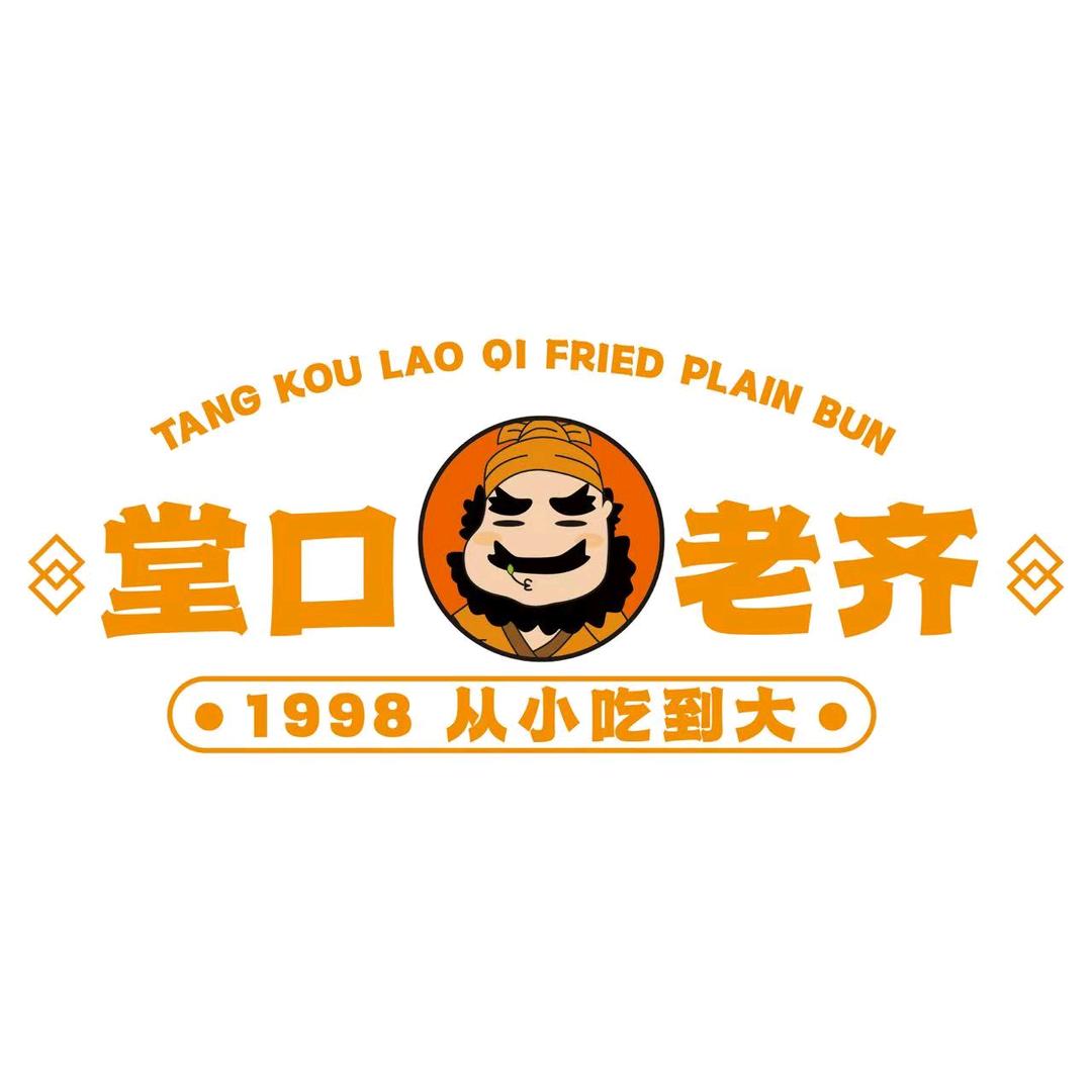 堂口老齐生煎大关店