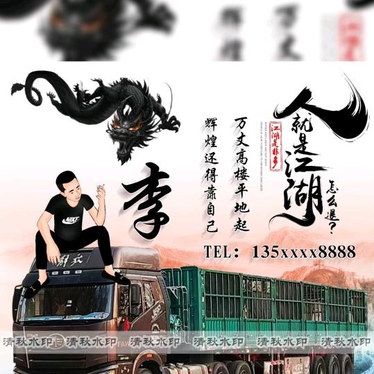 一个人的青春战役