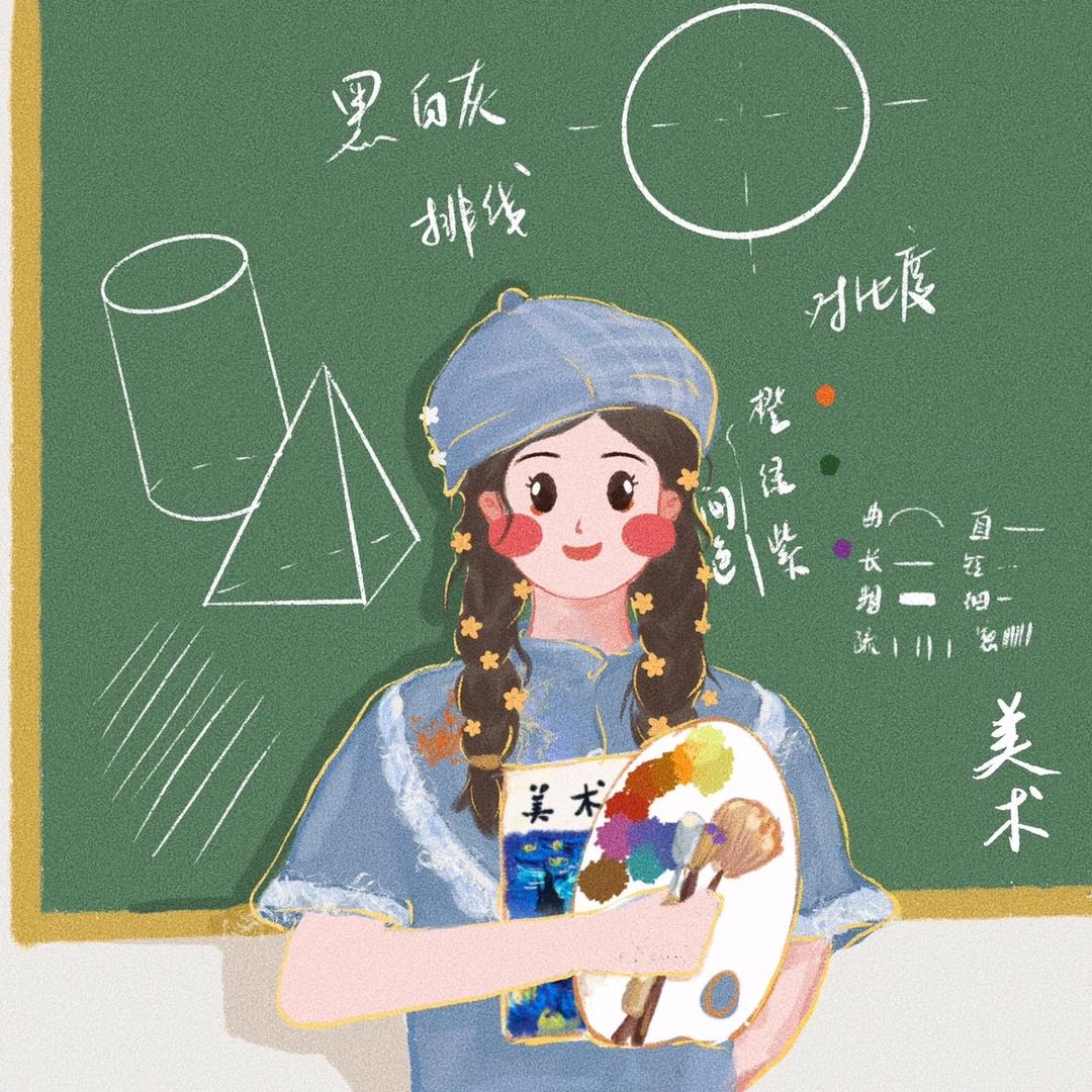 秋秋秋的白月光