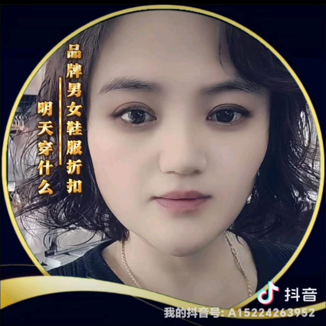敬姐男女鞋服穿搭