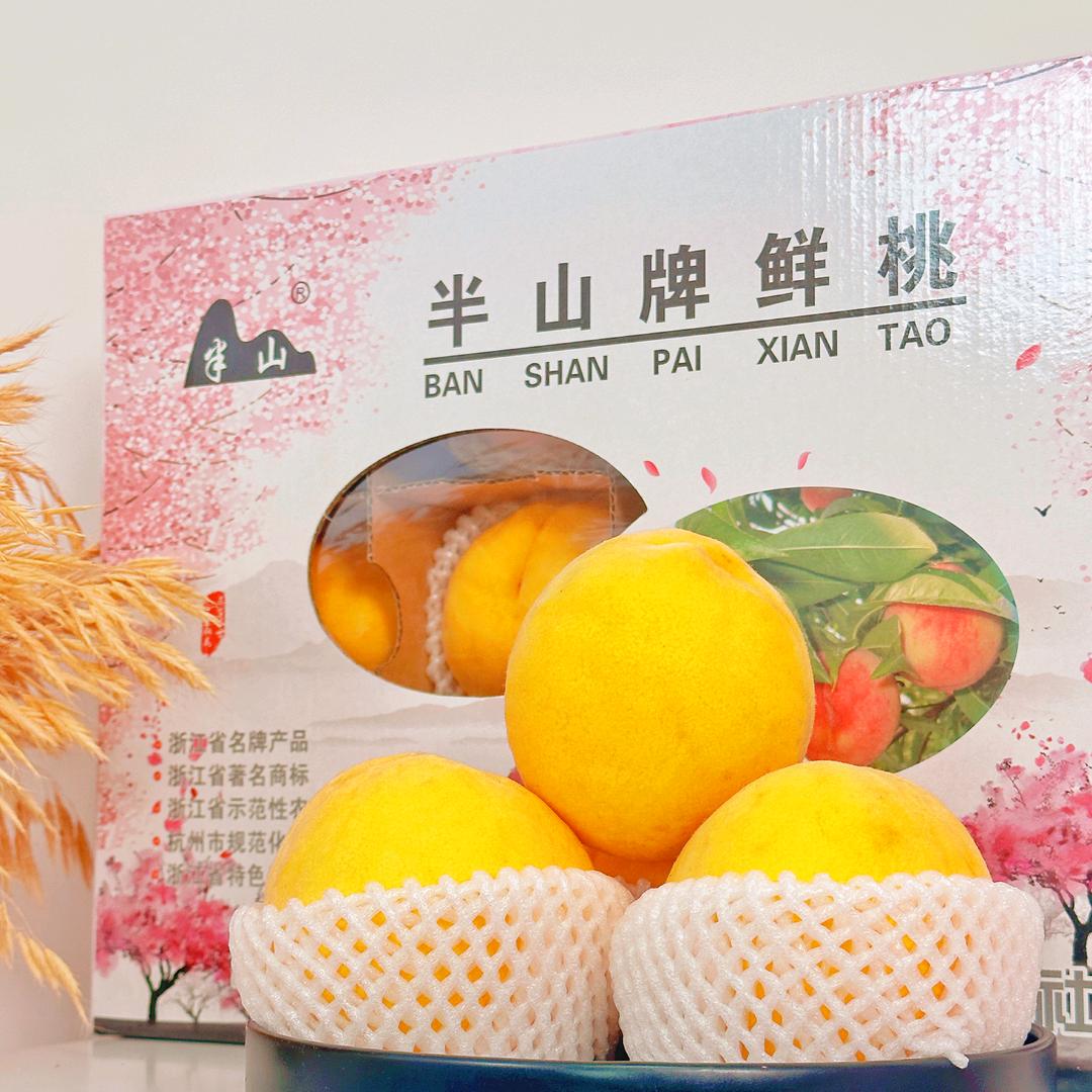 半山桃子冬笋桃花