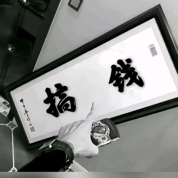 @^0^苹果