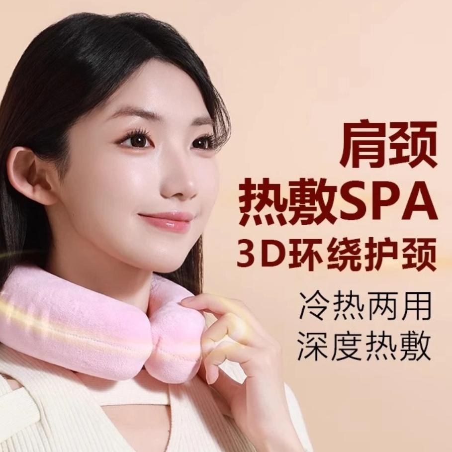 玥玥爱热敷
