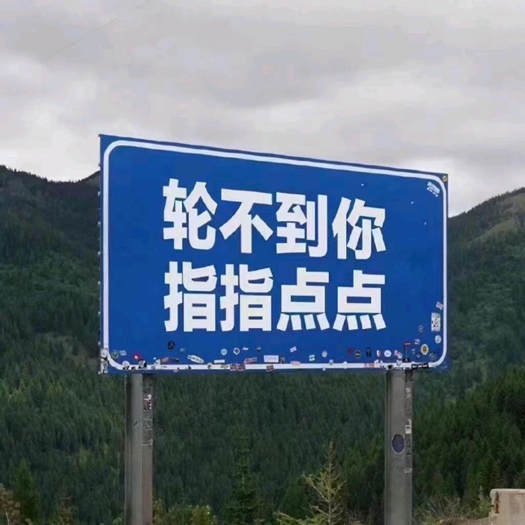 柒柒的日用商铺