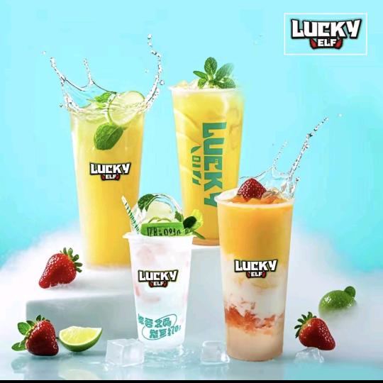 LUCKYELF安国市幸运精灵冰悦冷饮店
