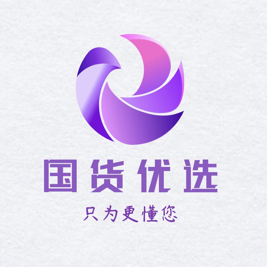 国货优选生活馆