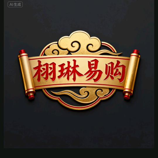 小小汪月