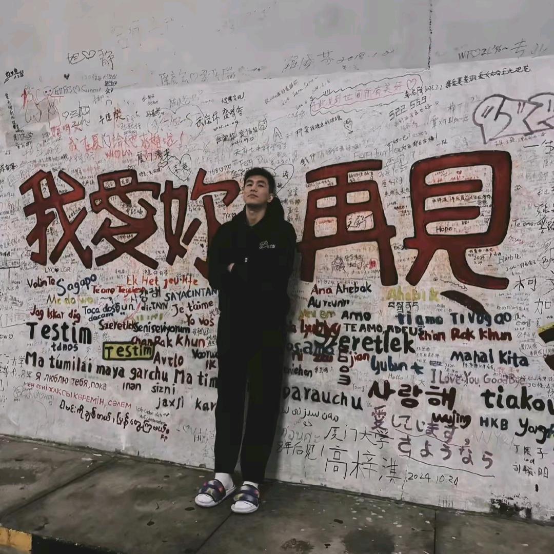 一半彭于晏