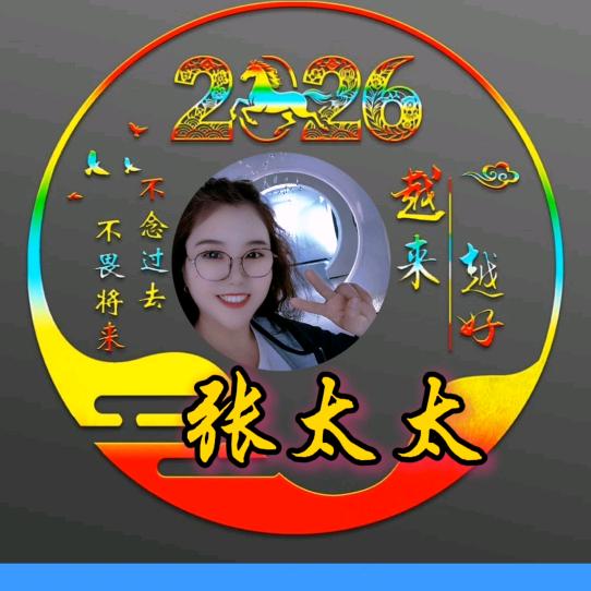 @🦋ꦿ໊余生᭄🕊随心᭄ꦿᩚ٭