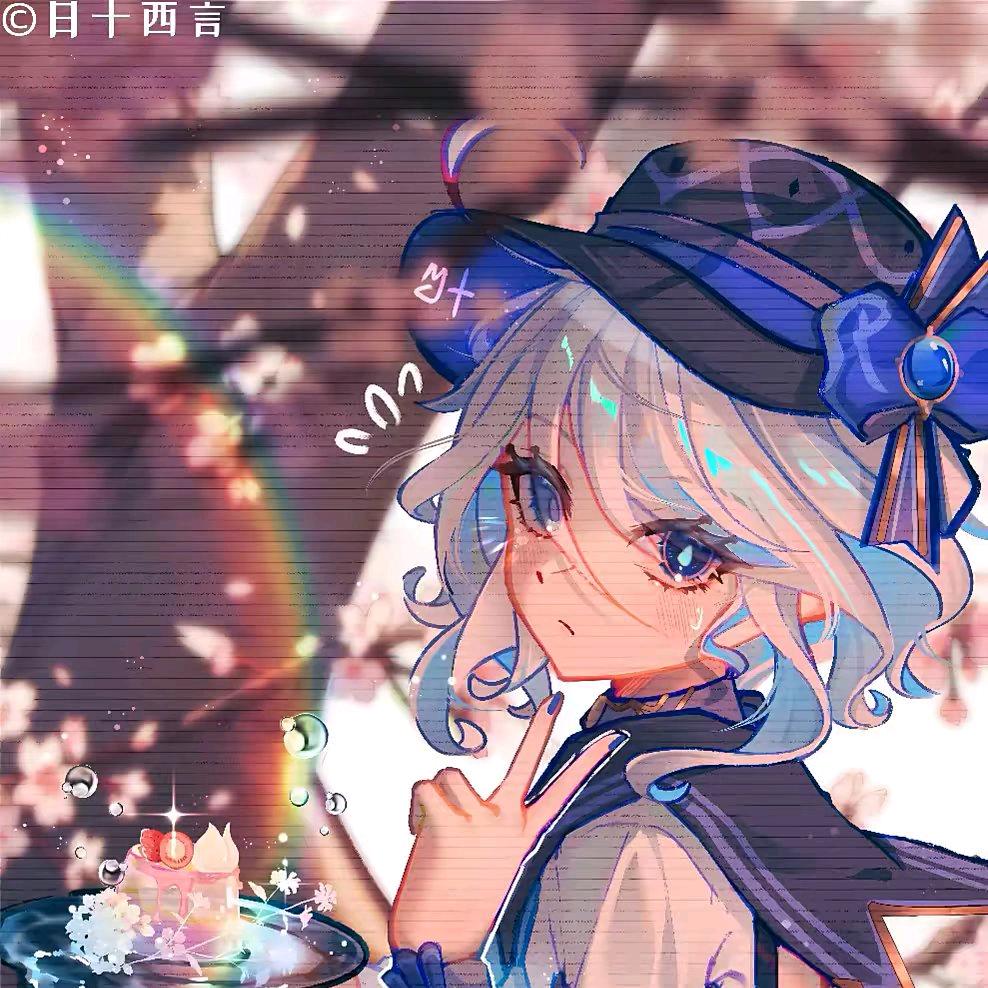 那咋了？