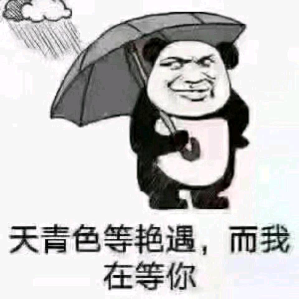 人生不过 二两酒   一两相思  一两愁