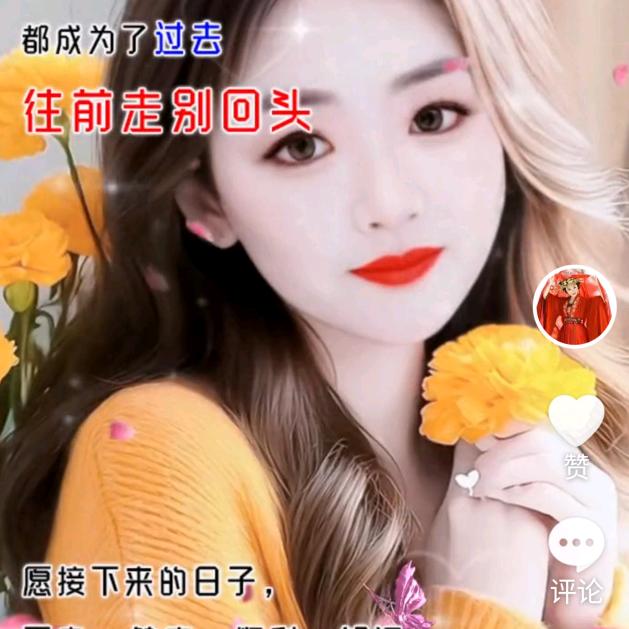 泡泡糖