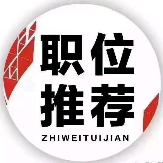 邦硕人力资源公司