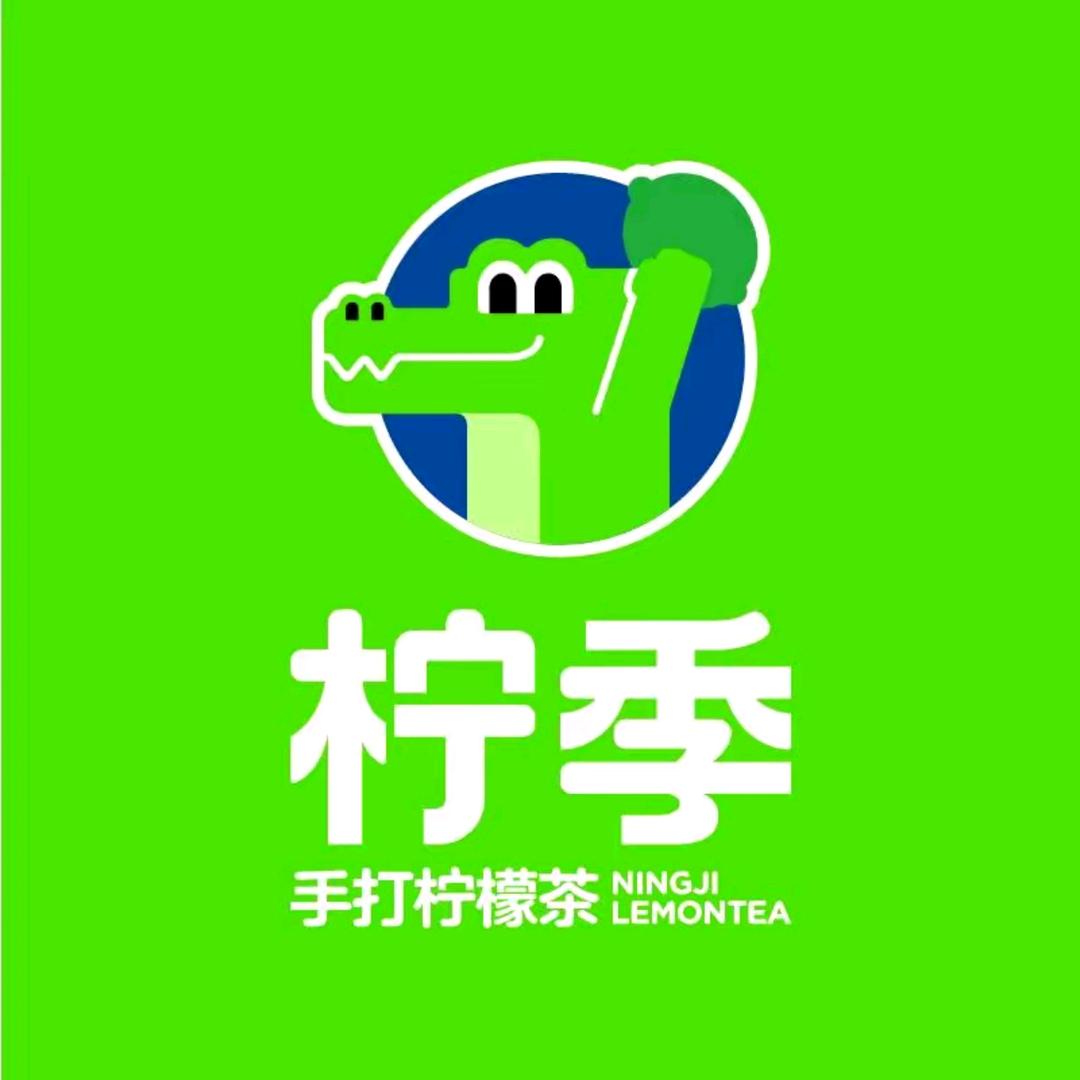 柠季·手打柠檬茶（邓州新田360店）