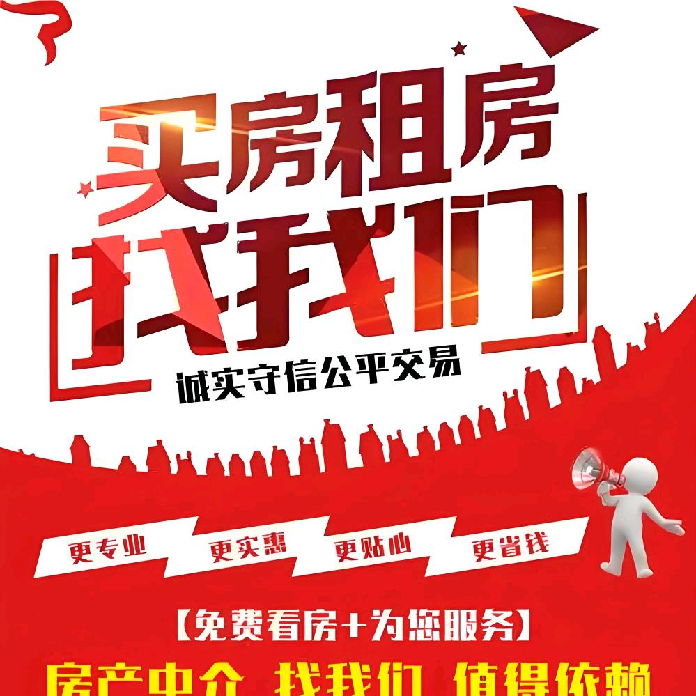 武汉捡漏好房推荐（陈哥）