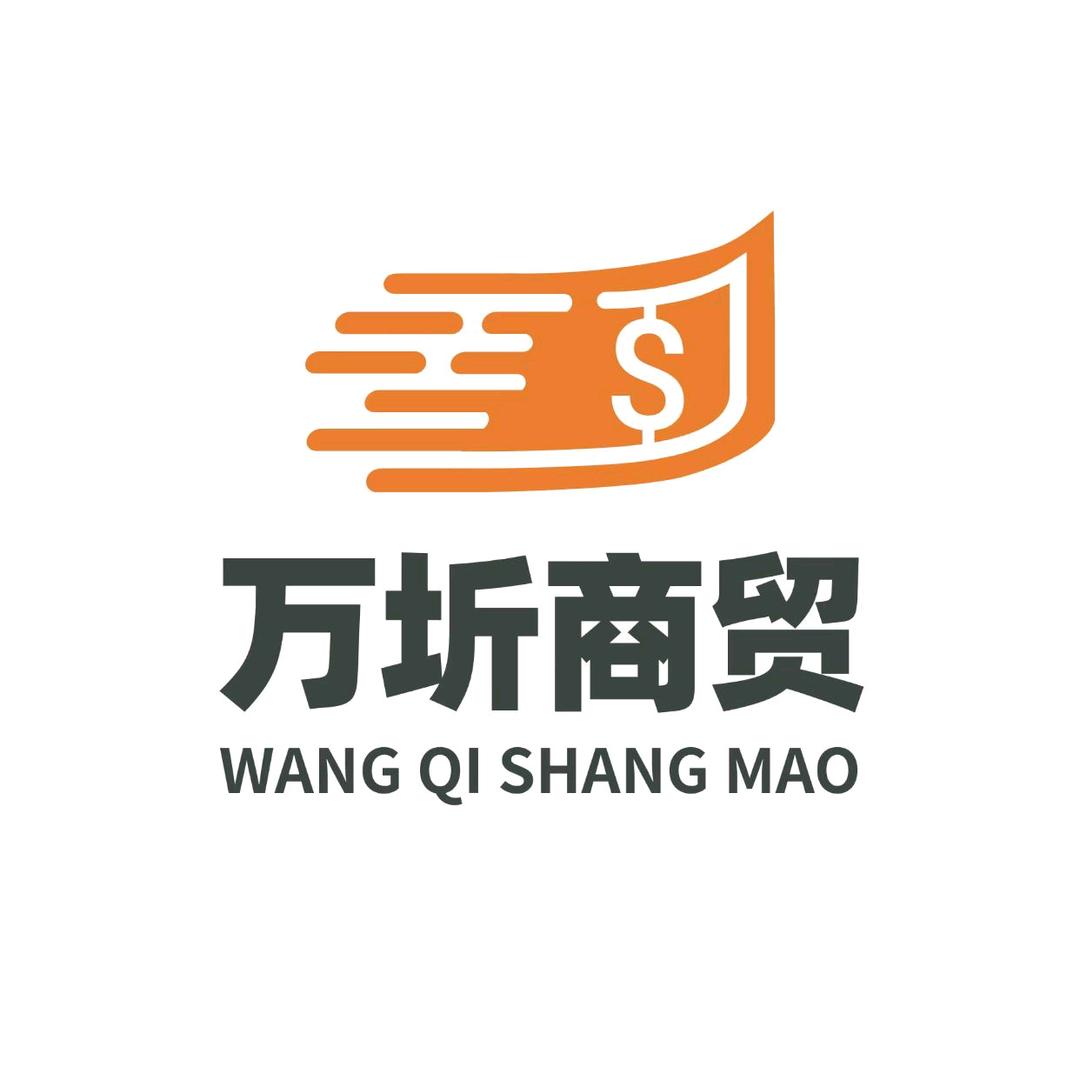 老段百货
