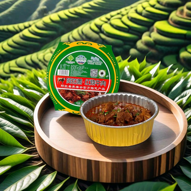 好运暴涨