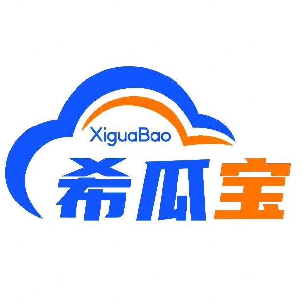 希瓜宝