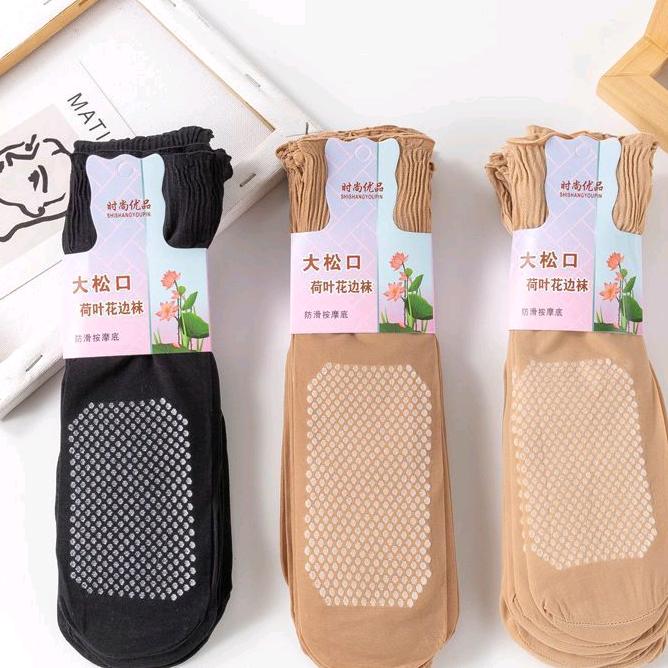 诸暨市姗然袜厂（姗伊然）