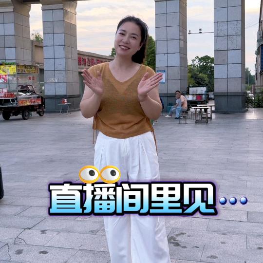 金霞美容慧慧