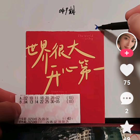 a追风少年a