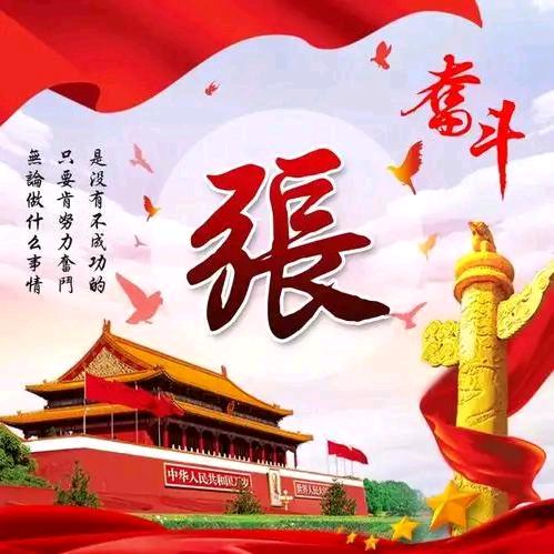 光隙拾忆