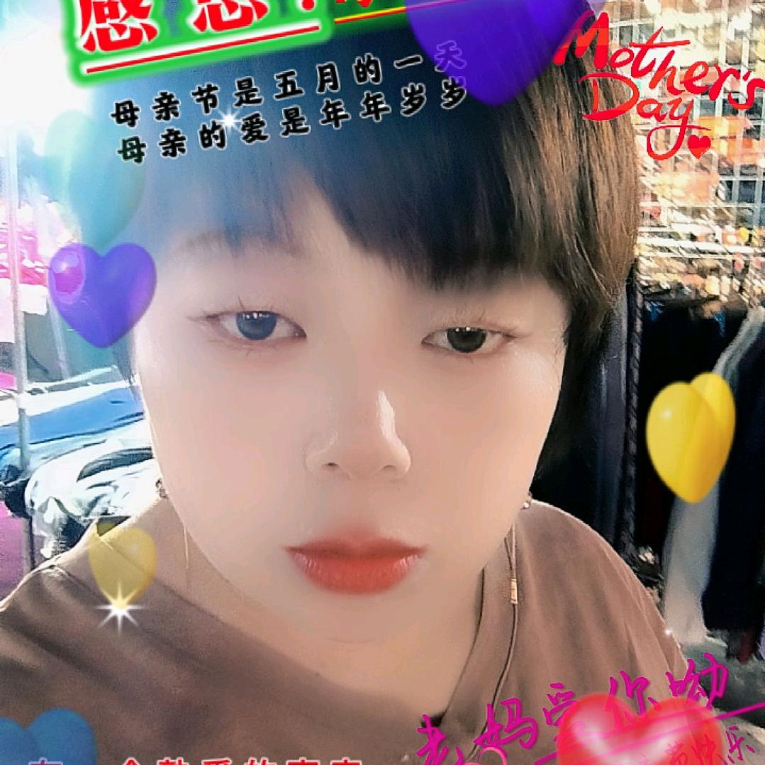 无爱一身轻🌹🌹🌷🌷🌴🌴