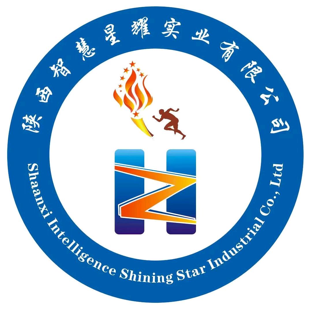 陕西星耀体育赛事运营