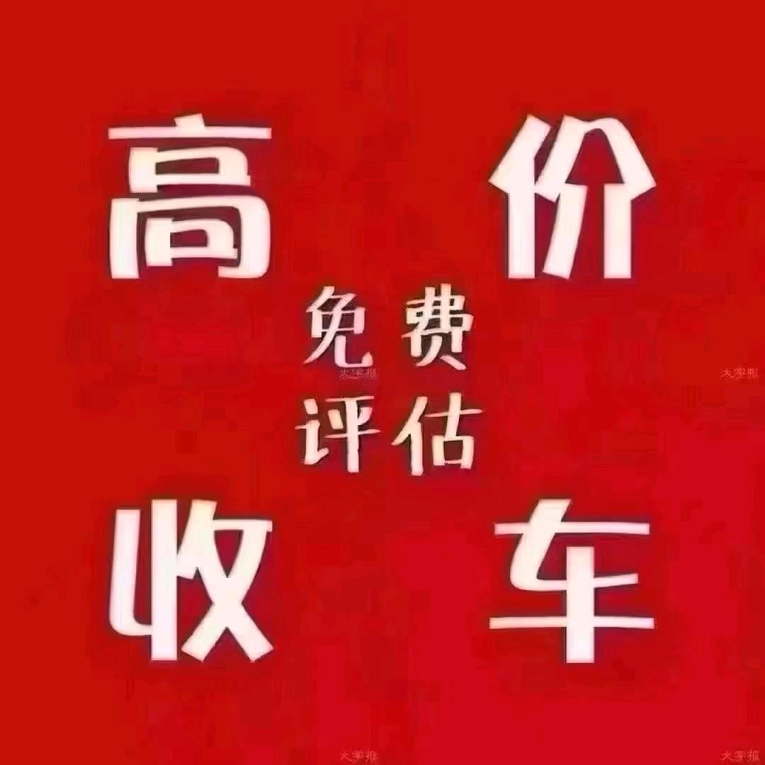 小过卖面包车🚐