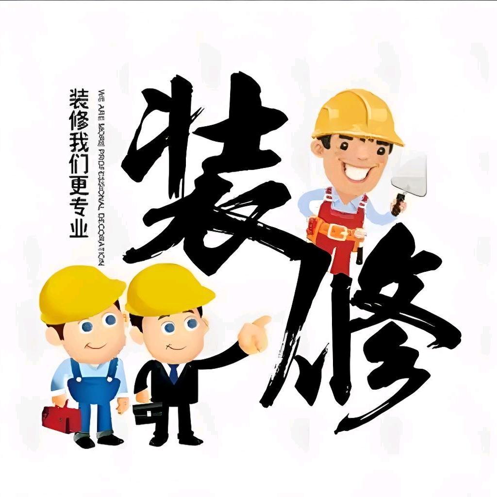 安徽《皖美装饰》
