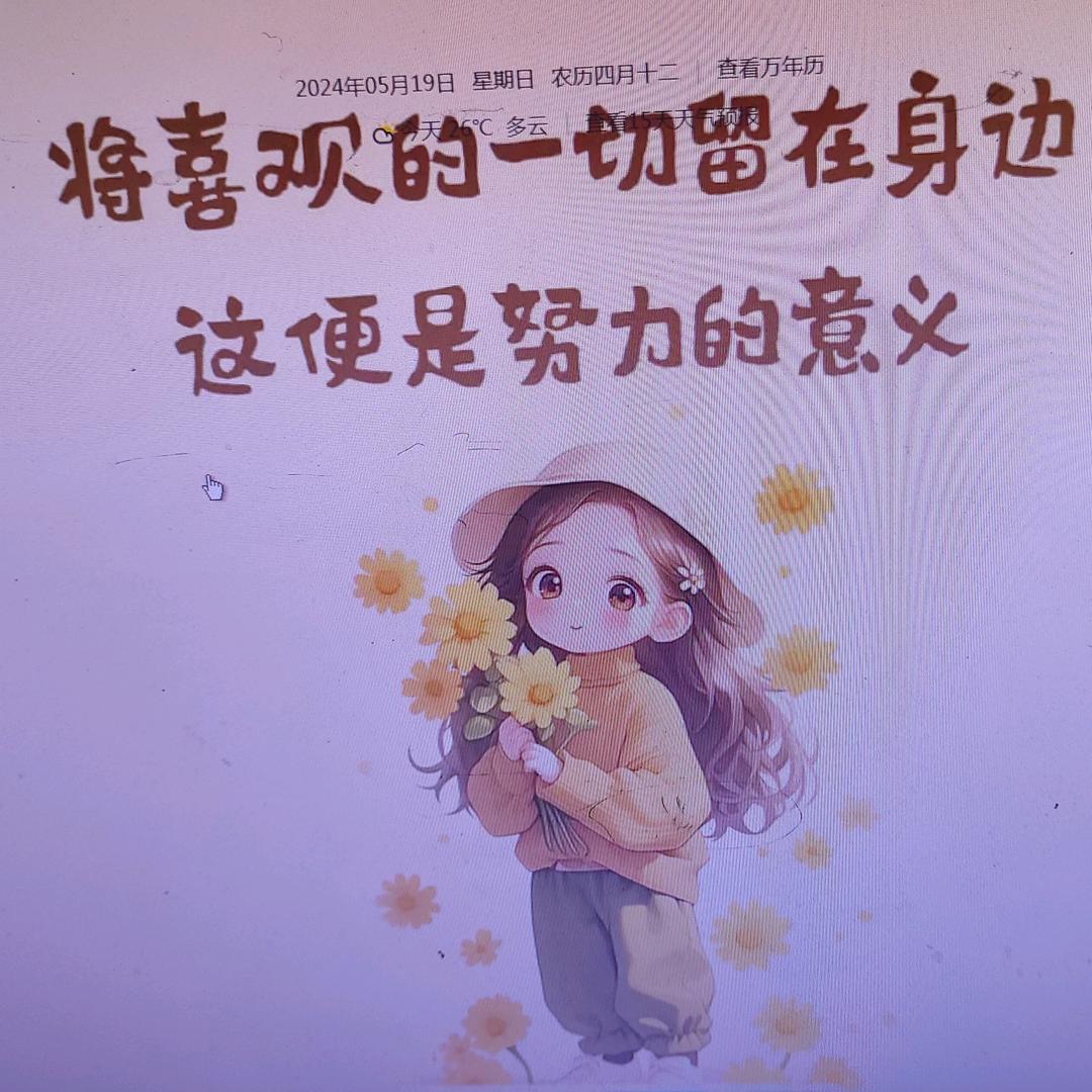 本初了然💞悦行