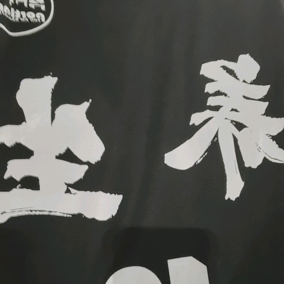 养生男子篮球队