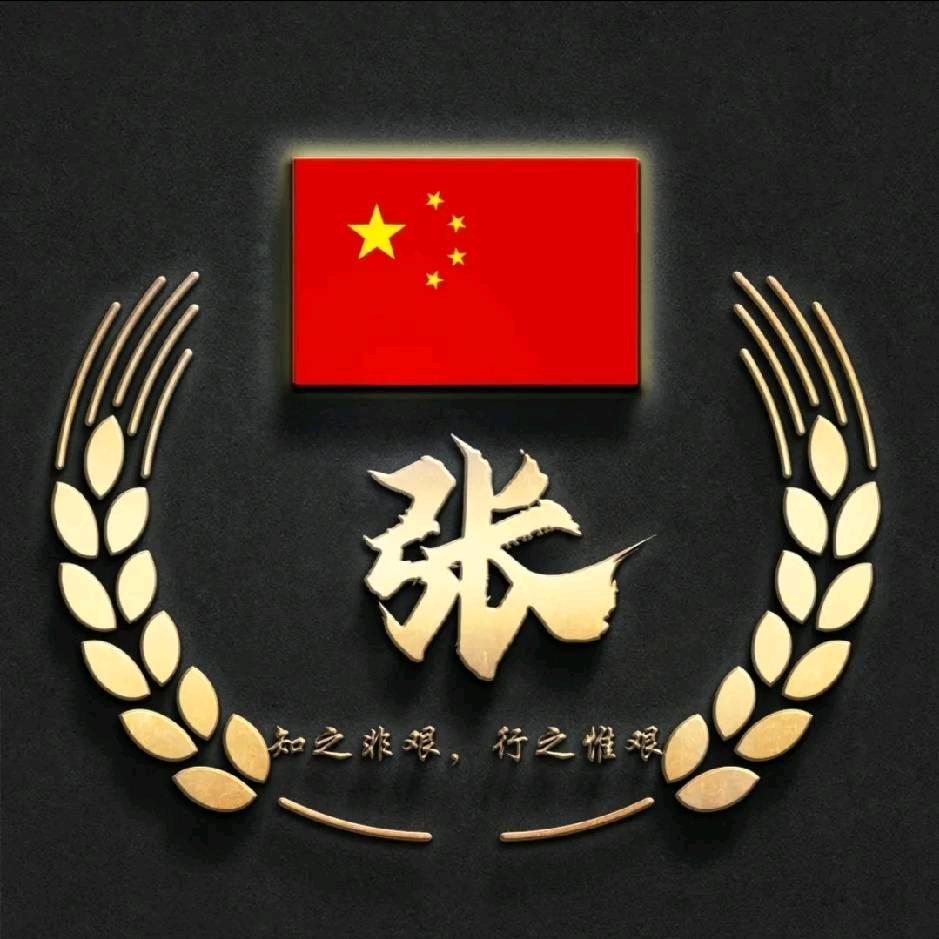龍吻